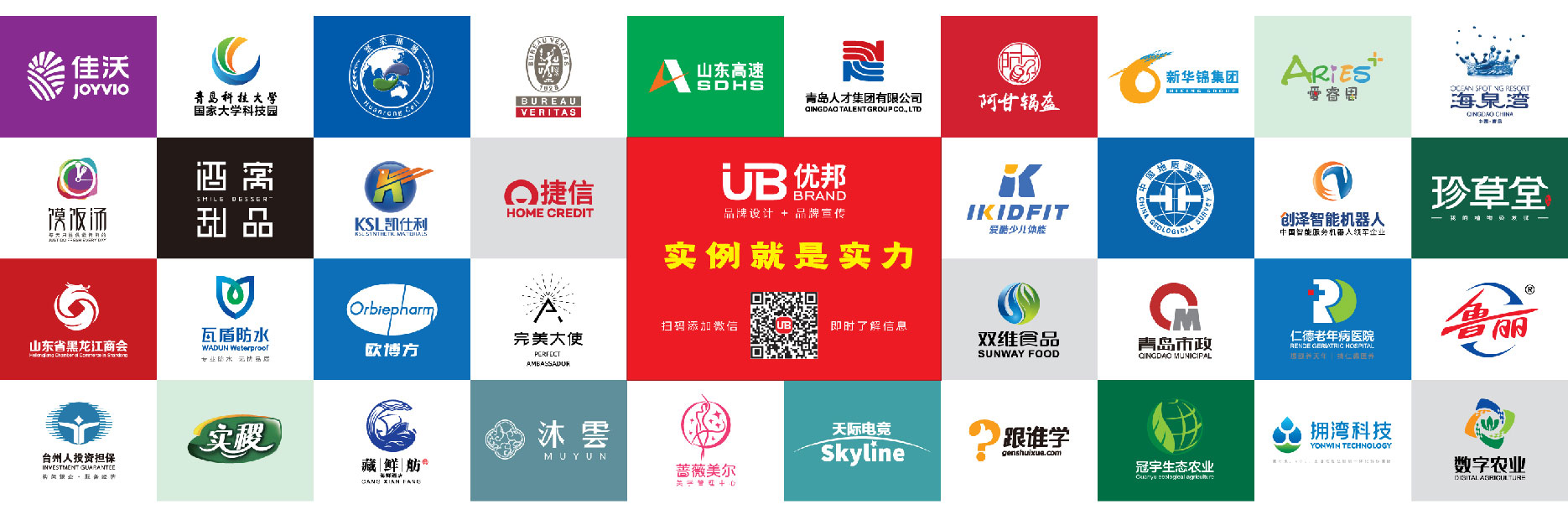 擁灣科技品牌LOGO設(shè)計(jì)VI視覺(jué)系統(tǒng)設(shè)計(jì)(圖1)